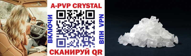 Купить наркотики сайты Канаш ГАШИШ  БУТИРАТ  АМФ  Экстази  МЕФ  A PVP  Каннабис 