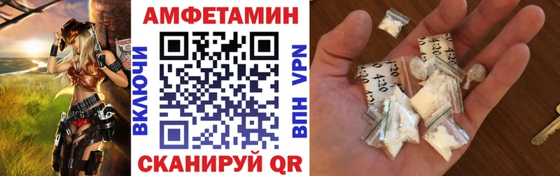 АМФ Premium  Канаш 