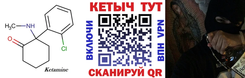 кракен зеркало  Канаш  КЕТАМИН ketamine  наркотики 