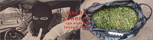 марки lsd Арсеньев