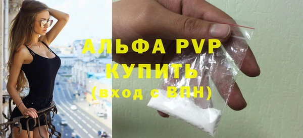 марки lsd Арсеньев