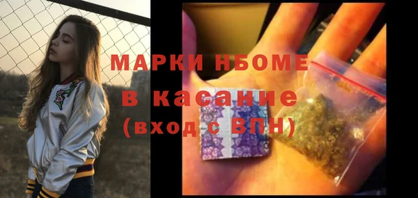 марки lsd Арсеньев