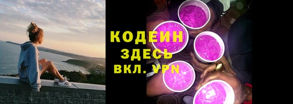 марки lsd Арсеньев