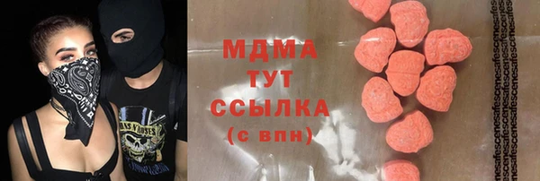 mix Аркадак