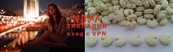марки lsd Арсеньев