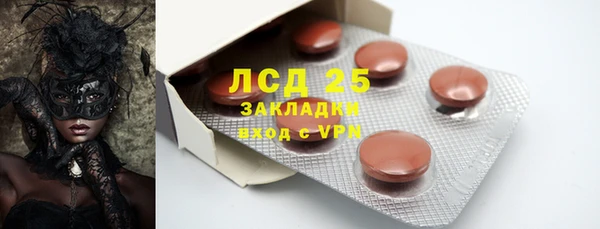 марки lsd Арсеньев