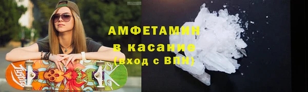 марки lsd Арсеньев
