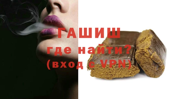 марки lsd Арсеньев