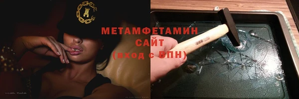 марки lsd Арсеньев