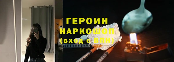 марки lsd Арсеньев
