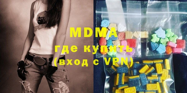 марки lsd Арсеньев