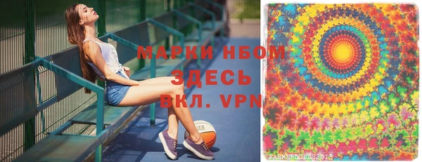 каннабис Армянск