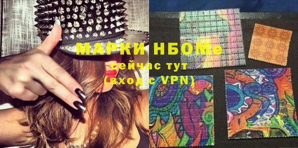 марки lsd Арсеньев
