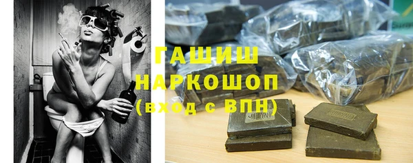 марки lsd Арсеньев