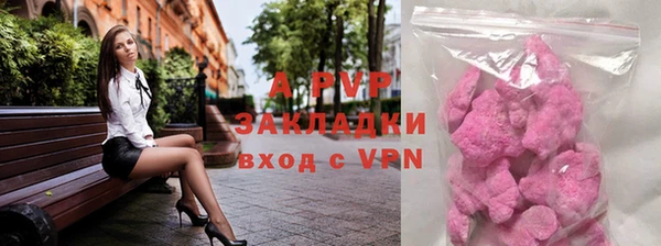 марки lsd Арсеньев
