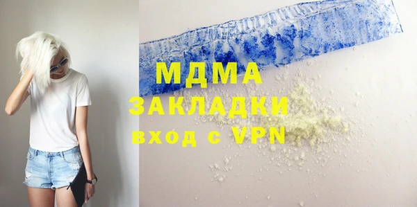 каннабис Армянск