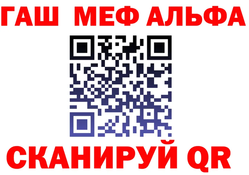 МАРИХУАНА VHQ ТОР маркетплейс omg Канаш