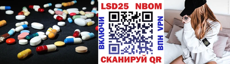 LSD-25 экстази кислота  купить наркотики цена  Канаш 