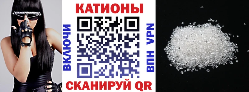 KRAKEN сайт  Канаш  МЕФ mephedrone 