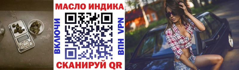 ТГК концентрат  Канаш 